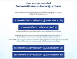May 20, 2021 · คลังประกาศผลทบทวนสิทธิ์ 21 พ.ค.นี้ รอรับ 'เงินเยียวยา' 9 พันบาท 'เราชนะ' เช็คสิทธิ ได้ 'เงินเยียวยา' ไม่พร้อมกัน รีบเช็ค! Kw7uplpz03mxim