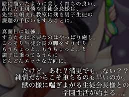 乱交】純情100％品行方正生徒会長サマをおちんぽ落ちさせてみたら喘ぎ声が獣すぎでどエロwwwww(雪道アンブレラ) - FANZA同人