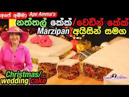 Ape Amma Youtube Cake Recipes Rich Cake Christmas Cake