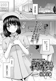 巨乳変態淫乱ナースが患者である男と中だしセックス | エロ同人ウオッチ-エロ漫画やエロ同人誌・漫画アニメ