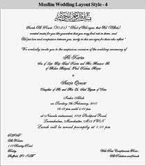 Islamic Wedding Invitation Templates Muslim Wedding Invitations Wedding Invitation Format Wedding Invitation Verses