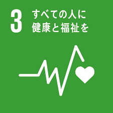 Maybe you would like to learn more about one of these? å¿œå‹Ÿã®ãƒ'ãƒ³ãƒˆ Sdgs Creative Award Official Site