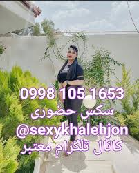 فیلم سکس ‌ایرانی گلچین فیلم های سکسی با کیفیت ایرانی. Pin On Ø³Ú©Ø³ Ø­Ø¶ÙˆØ±ÛŒ Ø¯Ø§Ù Ø±Ù„ Ø¯ÙˆØ³ØªÛŒØ§Ø¨ÛŒ ØµÛŒØºÙ‡ Ù…ÙˆÙ‚Øª Ø¯Ø§Ø¦Ù…ÛŒ
