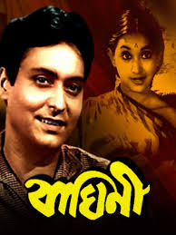 프라임 비디오: Baghini