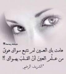 pin by chaherazed amine on poetry poetry words quotes arabic quotes