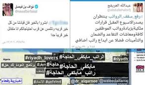 #اوامر_ملكيه #امر_ملكي يارب وظائف للعاطلين يارب يارب ياكريم انك ترزقني وترزق كل عاطل نخيتكم حقيقه هذا ما كنا ننتظره من ولاه الامر حفظ الله الملك #اوامر_ملكيهً 2 قبل قليل. Ø£ÙØ¨Ø§Ø¡ ØªØ¤ÙØ¯ ØµØ¯ÙØ± Ø£ÙØ§ÙØ± ÙÙÙÙØ© Ø¨Ø²ÙØ§Ø¯Ø© Ø§ÙØ±ÙØ§ØªØ¨ ÙØ§ÙØ£ÙÙØ± ÙÙØ§Ù ÙÙÙÙ Ø£Ø¨Ø´Ø±ÙØ§ Ø¨Ø§ÙØ®ÙØ± Ø§ÙØ­Ø¯ÙØ¯ Ø§ÙØ´ÙØ§ÙÙØ© Ø±ÙØ­Ø§Ø¡ Ø¹Ø±Ø¹Ø± Ø·Ø±ÙÙ Ø§ÙØ¹ÙÙÙÙÙØ©