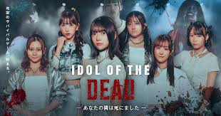 News source: SKE48 Mobile