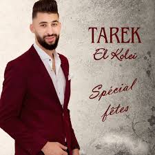 Jun 19, 2021 · maroc : Koulech Fik Khelani Nhabak Song By Tarek El Kolei Spotify