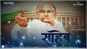 Ncp chief sharad pawar arrives to pay tribute to union minister and lok janshakti party (ljp) leader ramvilas paswan after his demise on thursday evening, at his janpath residence. Sharad Pawar Saheb Status Song Sharad Pawar Saheb Whatsapp Status Download à¤– à¤¸à¤¦ à¤° à¤¶à¤°à¤¦à¤š à¤¦ à¤° à¤ªà¤µ à¤° Youtube