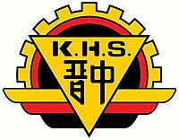 Su pg di gadong hj. Kuching High School Wikipedia