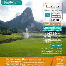 عروض الاجازة ايطاليا سيرلانكا اذربيجان مصر اندونيسيا ماليزيا تركيا من العالم للسياحة والسفر جهينة الإخبارية