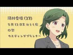 Takunomi Temporada Invierno 2018 Music Youtube Content