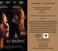 Cinesophia Film Festival 2019