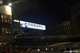 Serba dinamik is involved in the provision of integrated engineering solutions to the oil & gas, petrochemical, power generation, water & waste water and utilities industries. China Construction Bank Corp First To Get Digital Bank Approval In Labuan Ibfc The Edge Markets