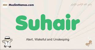 Suhair Meaning Of The Muslim Baby Name Suhair