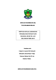 Penyampaian hadiah & sijil kehadiran penuh murid tahun 2018. Yintbxcffgylm