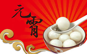 Is there a difference between the expressions 元宵节 and 灯节, or are they exactly the same? å…ƒå®µç¯€ è‡´æˆ'æœ€åœ¨ä¹Žçš„äºº Articlelike