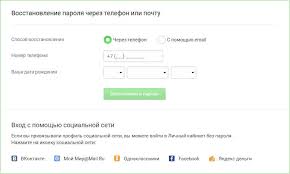 Ekapusta Registraciya I Vhod V Lichnyj Kabinet