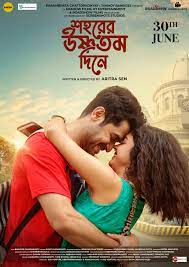 Shohorer Ushnotomo Din E (2023) Bengali 720p | GDrive & Watch Online