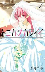 Tonikaku Kawaii New Episode Announced For Summer 2022, Trailer Released -  Anime Corner