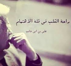 pin by nyctophilia on beautiful prayers islamic quotes funny arabic quotes ali quotes