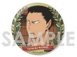 ハイキュー‼︎ 希少 情熱缶バッジ5 梟谷高校 ハイキュー‼︎ 希少 情熱缶バッジ