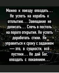 pin by konash on mudrost