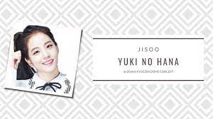 Jisoo Blackpink Yuki No Hana Lyrics Eng Jap Han Youtube