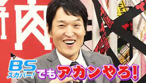 ダラケ！ on Twitter: 