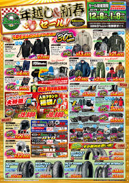 カワサキイチバン