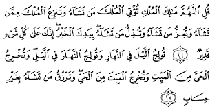 Check spelling or type a new query. Surat Ali Imran Ayat 26 27 Contoh Seputar Surat