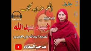 .لكن حكى بعض الناس عنهم رواية أخرى بخلاف ذلك، ومنهم من أنكر هذه الرواية وطعن فيها، وأصل ذلك ما نقل عن نافع أنه نقله عن ابن عمر، وقد كان سالم بن عبدالله يكذب نافعا في. ÙÙ‡ÙŠÙ…Ø© Ø¹Ø¨Ø¯Ø§Ù„Ù„Ù‡ Ø§Ù„Ø¸Ù„Ù… Ø¹Ù†Ø¯ Ø§Ù„Ù„Ù‡ Ø¸Ù„Ù…Ùƒ Mp3