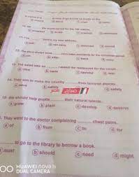 امتحان مادة اللغة الإنجليزية اليوم الثانوية الأزهرية 2020 أدبي موقع صباح مصر