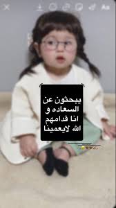 Pin By حنــو On ستوريات In 2021 Cover Photo Quotes Funny Picture Jokes Funny Arabic Quotes
