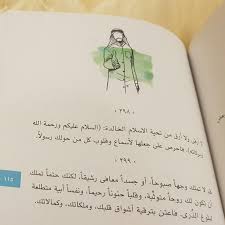 pin on من هدايا عقلي الباطن الجزء الثاني