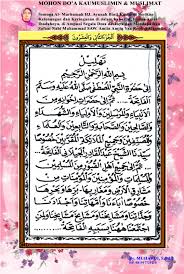 Allahumma aatina fid dunyaa hasanah, wa fil aakhiroti hasanah, wa qinaa 'adzaban naar. Bacaan Yasin Tahlil Syalawat Dan Doa Lengkap Mis Permatan Nw
