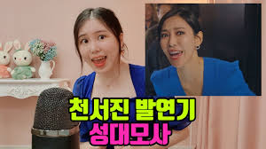 #펜트하우스2 #sbscatch 스페셜 요약 펜트하우스 숨겨진 비하인드부터 시즌 2 떡밥 투척까지⭐ #펜트하우스 #sbscatch 요약 넘사벽 연기 클라스 천서진 쌤의 특급 연기 레슨! íŽœíŠ¸í•˜ìš°ìŠ¤2 ì²œì„œì§„ ë°œì—°ê¸° ì„±ëŒ€ëª¨ì‚¬ Ft ë'¤ì— í'œì •ëª¨ì‚¬ã…‹ã…‹ The Penthouse2 Impression Youtube