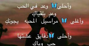 اشعار وكلمات حب ستجعل قلب حبيبك يطير عند سماعها movie posters lockscreen poster