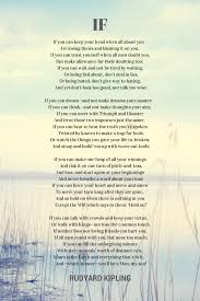 The Art Of Being Thick Skinned The Squeeze If Rudyard Kipling Poems Words Quotes