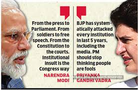 Pm Modi Attacks Gandhi Family Priyanka Says Not Scared