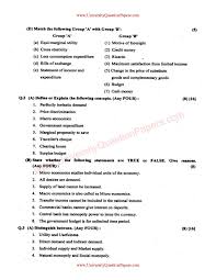 2nd Puc Model Paper 2021 Kar Puc Blueprint 2021 Kar Ii Puc Question Paper 2021