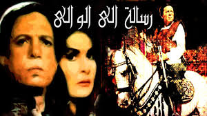 فيلم فتوات بولاق Youtube