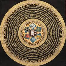 Om Mani Padme Hum Mandala The Mantra Of Chenrezig Buddha Of Compassion Tibetan Mandala Buddhism Art Buddhist Art