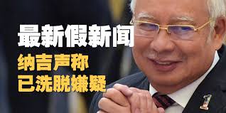 耐克称，这款鞋的商标侵权。 这款鞋的发布时间与利尔·纳斯·x最新歌曲《montero（call me by your name）》的推出时间相差不多。 他的新歌于上周五在youtube上率先发布。 在这首新歌mv的一个场景中，利尔·纳斯·x穿着这双鞋沿一根钢管从天堂下降到地狱。 å‡æ–°é—»æœ€æ–°ä¾‹å­çº³å‰å£°ç§°å·²æ´—è„±å«Œç–' ç«ç®­æŠ¥ The Rocket