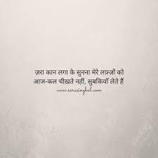 Check spelling or type a new query. 2 Words Quotes In Hindi All Sport Balls