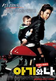 Baby And Me Movie Joon Soo Is A Rebellious High School Student Who Is A Nightmare For His Parents Who Eve Korean Drama Movies Good Movies Korean Drama