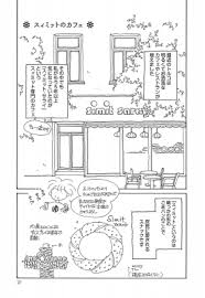 四半世紀愛され続ける 高橋由佳利のトルコシリーズ最新刊 新 トルコで私も考えた 2020 発行 集英社クリエイティブ 発売 集英社 6月25日 木 発売 トルコの夏は まだまだ魅力がいっぱい インディー