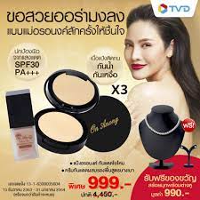 ตัวดังจากพันทิป รีวิวมีเป็น10 เป็น 100 แล้วค่ะซิส ทั้งคนธรรมดายันบล็อกเกอร์ชื่อดังต่างก็พากันชื่นชมอวยนางกันเว่อร์วังมาก. Facebook