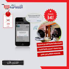 كاميرا مراقبة صغيرة اتش دي لاسلكية صوت وصورة تسجيل بتقنية التنبيه والاكنشاف التلقائي ليلي نهاري من شروة motion vows detection