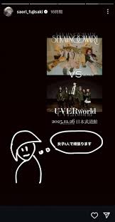 News source: Yahoo!ニュース